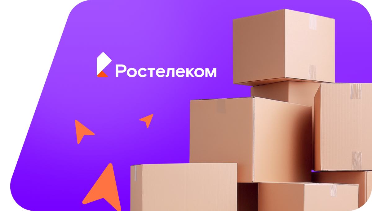 Переезд в новую квартирув село Табынское (Республика Башкортостан)